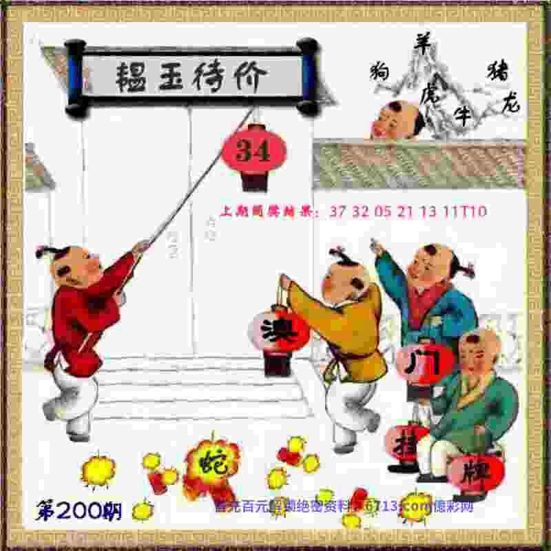 >2025年天天免费资料