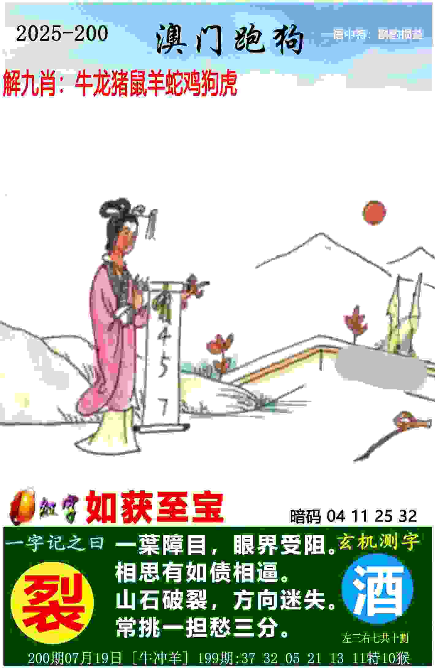 2025年天天免费资料国际版下载安装-777788888888王中王pc客户端下载 v7   .46   .896   -2278安卓网