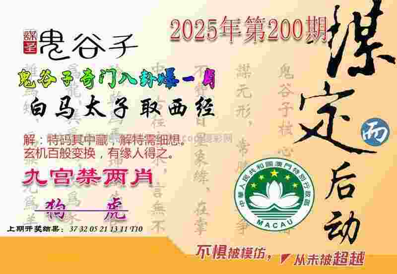 >2025年天天免费资料