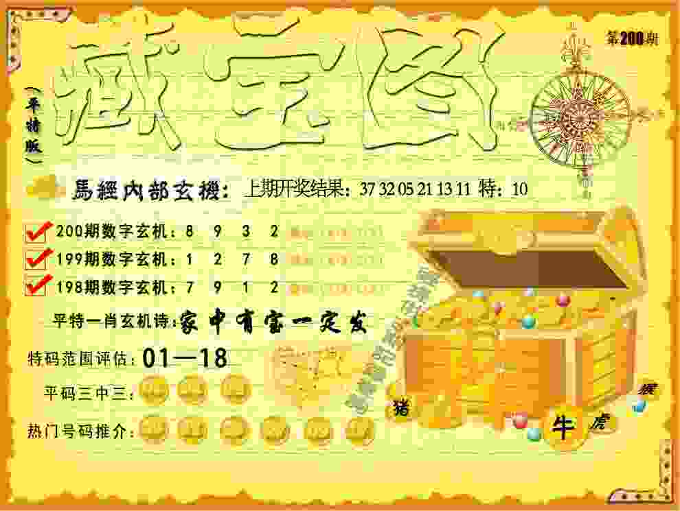 >2025年天天免费资料